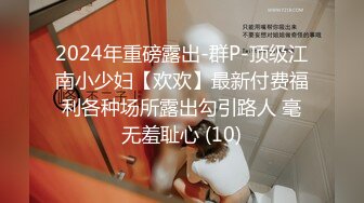 13.【潜入人妻闺房】3.后入-不要叫出声，你老公在外面喝酒，刚结婚没两天就出轨