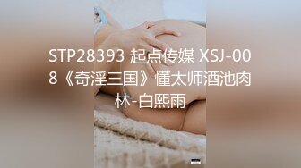 STP21899 牛仔短裤腿上纹身大奶妹 高清拍摄超近距离 揉穴舔逼非常粉嫩 掐着脖子后入抽插猛操