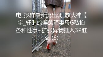 《极品反差✅淫妻泄密》露脸才是王道！推特温柔贤惠型骚妻【甜心教主】私拍~足交露出野战紫薇能玩的都玩了~以淫为乐 (11)