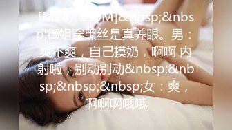 离谱！哺乳期少妇趁老公出差偷偷私会情人