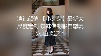 高端泄密流出❤️极品反差婊大学生眼镜美女梁莹过生日被金主爸爸调教吹箫内窥子宫后入爆菊