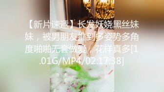 [MP4/ 2.13G]&nbsp;&nbsp;白虎姐妹花露脸深夜陪狼友发骚，互动听指挥展示，玩奶子抠逼特写展示，掰开求草