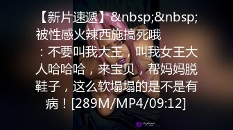 [MP4]STP31756 麻豆传媒 MKYBA008 下体到全身的疗愈按摩 玥可岚 VIP0600