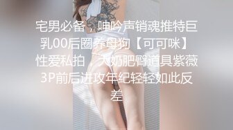 气质漂亮的良家美少妇酒店私会网友时没想到男的那么厉害各种姿势不停爆操