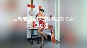 [MP4/ 501M]&nbsp;&nbsp; 钻石级推荐高颜值美女留学生妮可儿吴亦F事件改编-面试美女被明星騙操 还被无套后入内射