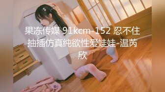 OnlyFans中韩混血【peachycatsnack】清纯可爱的脸~健身肌肉女~超大阴蒂【223V】 (104)