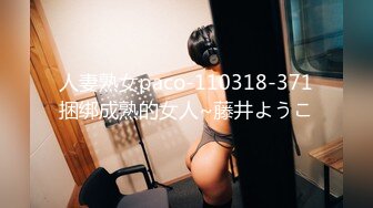 BTH-072(h_1435bth00072)[CHoBitcH]職場でこっそり痴女られて夏目優希