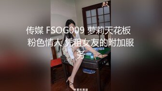 做动车搭讪的少妇