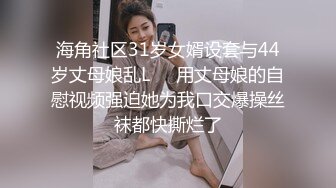 [MP4/ 519M] 长腿美臀贫乳妹子性感连体网袜啪啪，口交舔屌骑上来抱着屁股打桩，抽插猛操边操边用震动棒