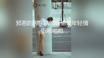 [2DF2] 留学生李天艺和男友不雅性爱视频私拍泄露 极品女神颜值在线[MP4/69MB][BT种子]