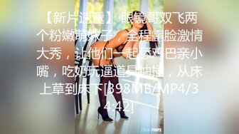 [MP4]长相清纯萝莉裙妹子啪啪脱掉掰穴特写口交上位骑乘抽插猛操