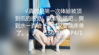 [MP4/ 978M]&nbsp;&nbsp;美丽大方媚黑留学生反差婊主动约炮大黑驴屌 被干的高潮迭起一浪高过一浪