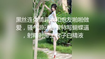 美女吃鸡啪啪 输出丰腴 奶子大 鲍鱼肥 被无套输出