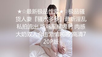 过瘾性爱，四个人在酒店淫荡揉逼吸奶互相乱插