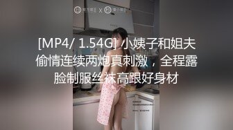 楼下超市熟女老板娘，平常看她抖音扭动风骚舞姿，早就想爆操她