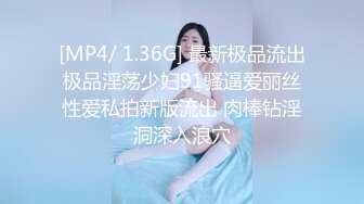 [MP4/1240M]6/5最新 哺乳期妈妈颜值不错道具抽插骚穴高潮冒白浆无毛骚穴VIP1196