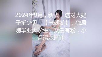 20岁活力美少女，掏出大奶子揉捏，圆润大肥臀脱下内裤，中指扣入粉穴高潮流出白浆