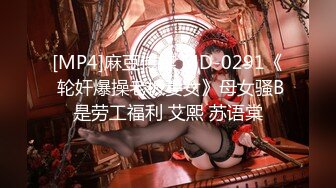 【新片速遞】2022.1.14，【开发探索】，外围女神周末来袭，甜美苗条又听话，这大屌实在太恐怖，强烈要求加润滑油才让干，精彩香艳[330MB/MP4/45:12]