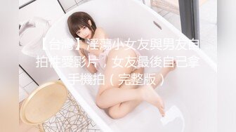 家教与少妇 001