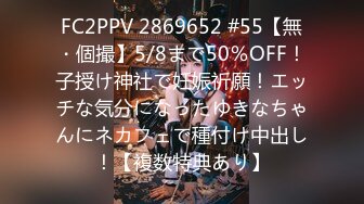 [MP4/ 1.41G] 清纯卡哇伊女神，完美的身材，挺拔的大奶子，几个猛男轮流干，还有几个负责拍摄的