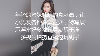 大奶炮架子柔情老师服务倍好