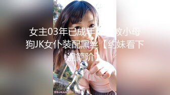 2021年5月最新奶茶店全景厕拍第二期高颜值极品靓妹 BB嫩嫩的一线天粉穴 气质很强