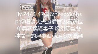 无套操一操微露脸幼师小女友，刻在骨子里的骚