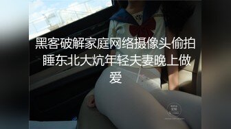 P站20万粉华裔网黄「北京瑶瑶」「Lonelymeow」OF旅游性爱日记 3P百合爆菊潮吹露出【第五弹】 (3)