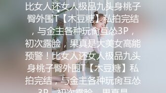 风流哥养生馆体验美女按摩师换上情趣内衣的保健服务