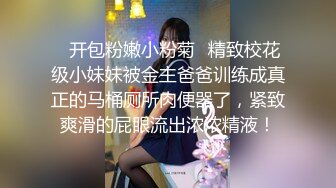 无毛白虎美穴顶级美乳，集于一身兼职完美，掏出大奶子假屌猛插