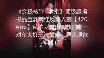 [MP4/163M]6/22最新 喜欢玩弄揉捏鸡巴的嫩嫩小美女太让人喜欢啊VIP1196