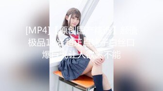 ✿清新纯欲少女✿校服比情趣内衣更有乐趣！00的学生真大胆 人家这么大就可以做爱了，站式后入爆插00后学妹…