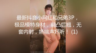 【AI换脸视频】李知恩[IU]未亡人 强暴中出 乳胶