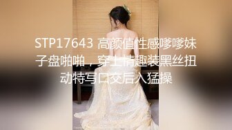 巨乳嫩妻蒙眼狂操