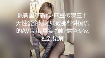 [原創錄制](no_sex)20240202_肥美多汁小姐姐