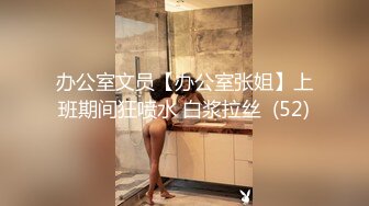 [MP4]星空传媒-《赌神风云》小秀牌技 爆操极品豪乳荷官 爆裂黑丝