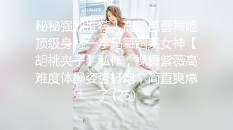 【超顶按摩院】极品劲爆身材女技师精油服务 高颜值G奶爆乳 吸茎口交再干一炮 淫臀榨精