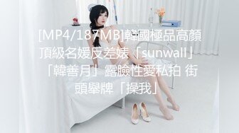 眼镜白皙美少妇和老公直播赚钱做爱，深喉怼嘴无套啪啪暴力女上位打桩