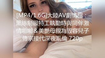 [MP4/698MB]糖心Vlog 電競酒店遇到女仆服務 娜娜