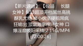 [MP4/ 932M] 气质美少妇，性感黑丝高跟鞋，发骚身体很热，69姿势吃屌，开裆丝袜，骑乘爆操