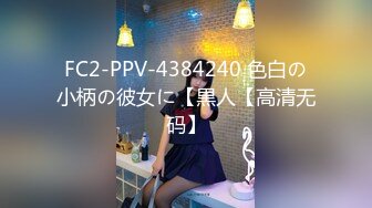 泰国路边搭讪美女 约外拍 搭着嘟嘟车回酒店 美女清纯 最后脱个精光跟摄淫师啪啪