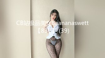 稀有露脸 高端ACG业界女神爆机少女 喵小吉 邻家小妹《小吉的秘密花园》清纯白丝诱人美穴 鲜鲍嫩萝 (2)