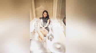 女神美女也有淫荡的一面~被土豪大屌和手指弄得潮吹不止