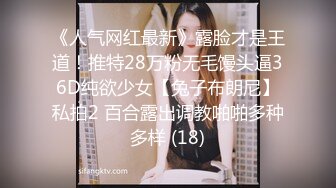 反差姐妹花_20230523