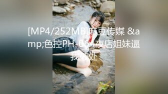 [MP4/ 306M] 熟女黑丝淫妻 你在录像 对别管我 有点不习惯 啊啊好爽 单男小哥哥会照顾女生舔的好舒服