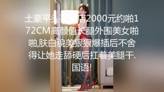 ✿网红女神✿ 极品白虎名器01年在校大学生▌米娜学姐 ▌罕见双人首秀 苗条身姿极品馒头穴 无套狂操激射娇颤欲体