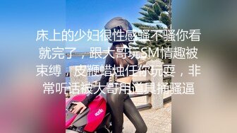 老师想吃棒棒了～ 女老师与大学生成为了秘密炮友 下