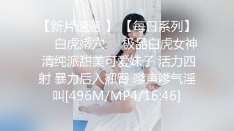 私房最新流出MJ达人三人组创意迷玩极品美女 诱骗模特酒店拍广告用口罩强行捂倒脱光玩弄