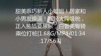 嫩乳萝姬苗条身材淫荡网红小姐姐▌妮酱 ▌性感女仆待你玩插肛玩穴不行了爸爸