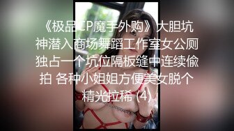 推特网黄【辞书】刺激露出自慰放尿和粉丝网友3P性爱啪啪野外露出  (3)